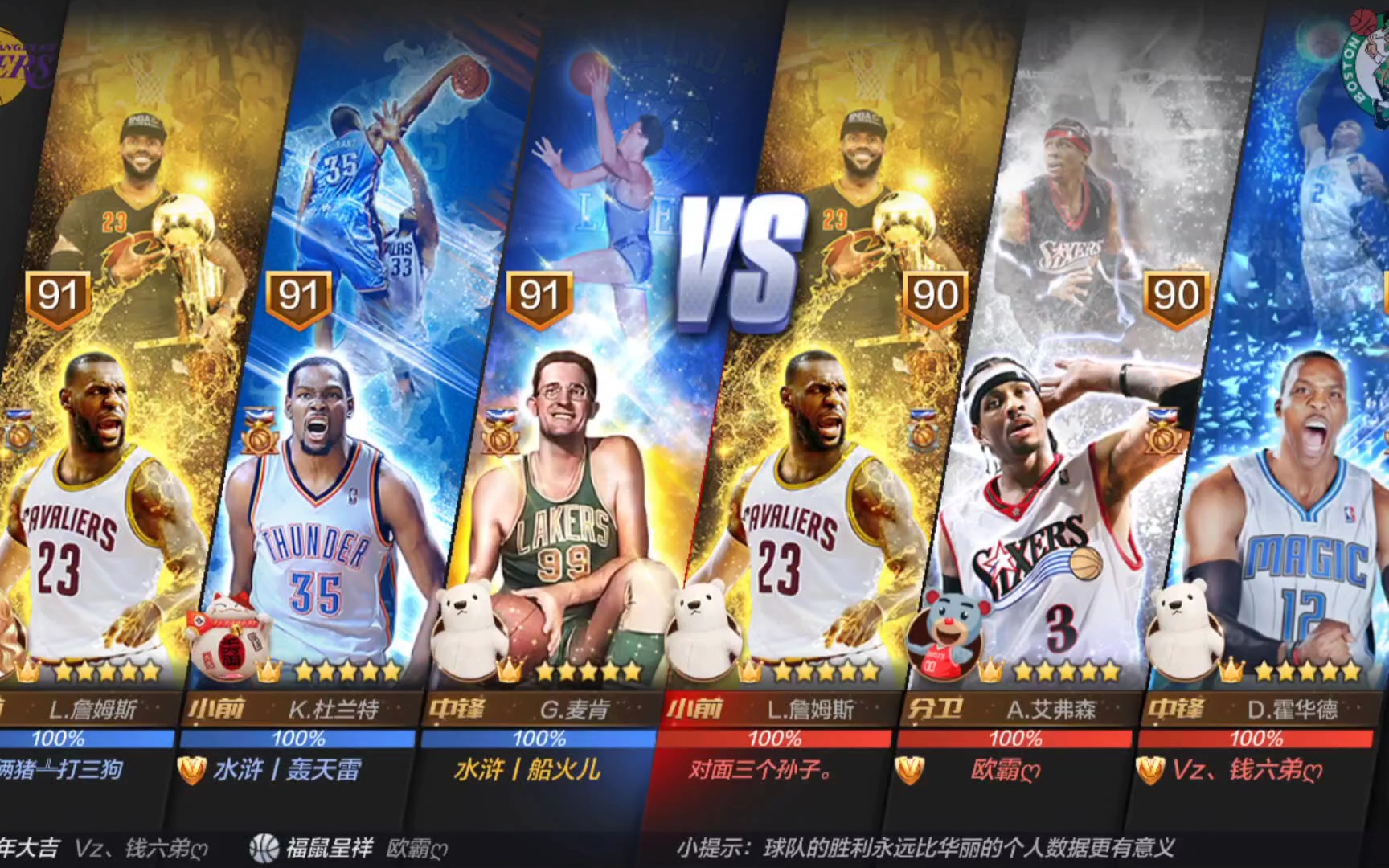 欢乐海湾优质结构